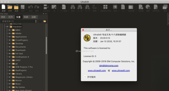 UltraEdit2026.1.0.88 רҵ�ı��༭��