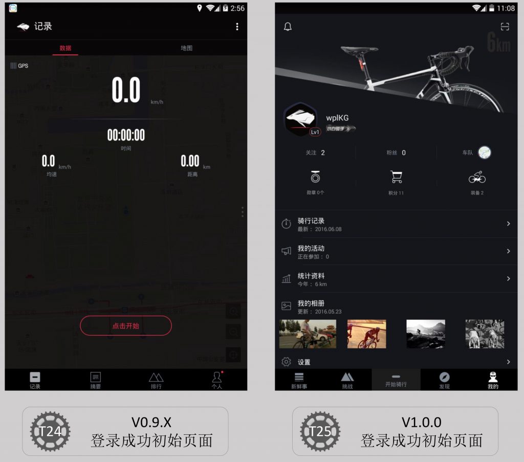 ��������app�������°� ��������� ���ѷ�������