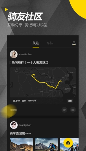 ��������app�������°� ���м�¼���� ���������ͼ