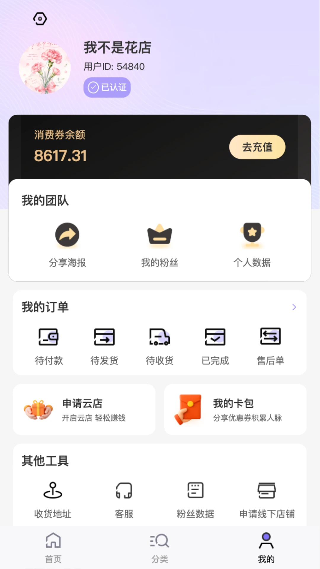��Ԫ����1.5.9 ��Ӫ��������