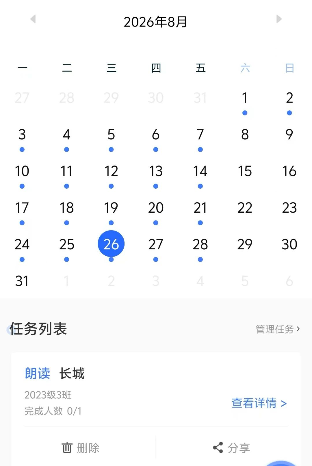 ������ڳ�����ʦ2.4.3 ѧϰ����