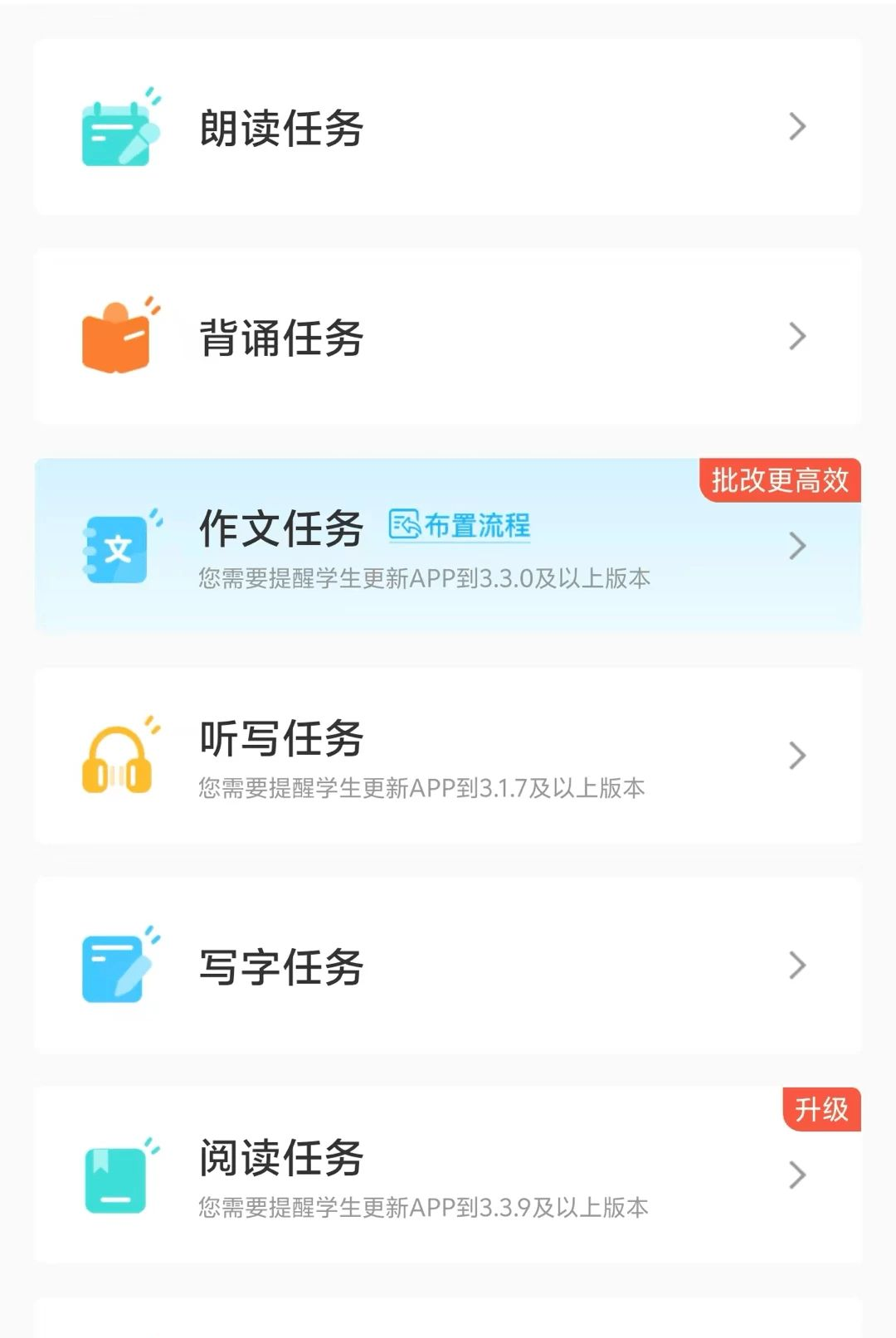 ������ڳ�����ʦ2.4.3 ѧϰ����