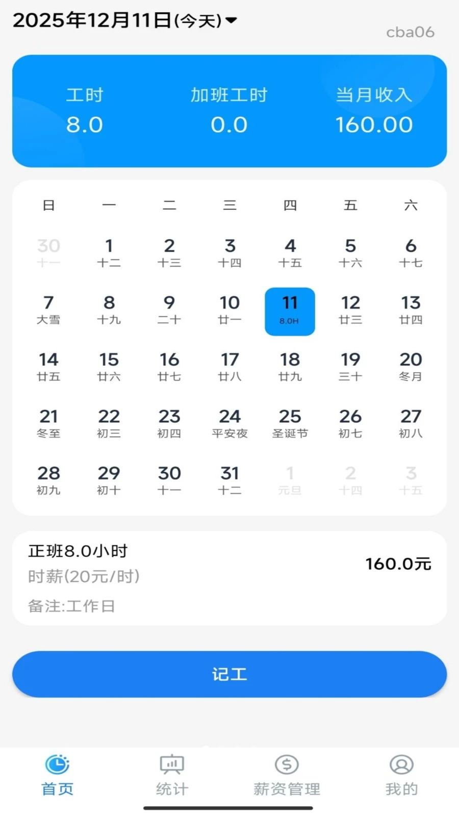 ���ļӰ�ǹ���1.0.2 ��ʱ��������