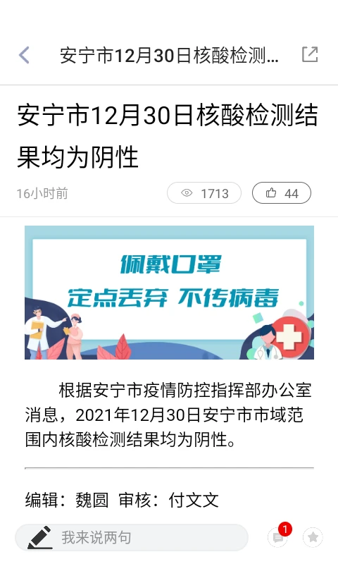 ��������2.0.4 �ǻ������������