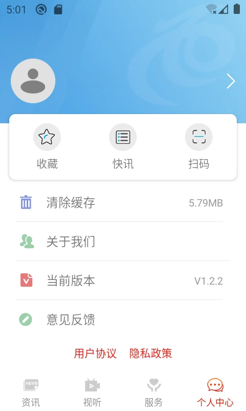 ��������2.0.4 �ǻ������������