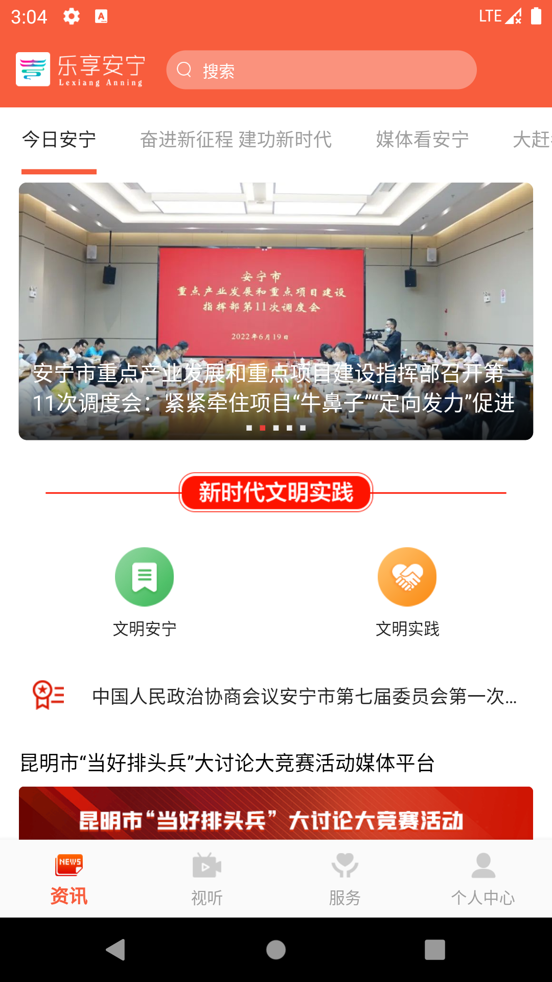 ��������2.0.4 �ǻ������������