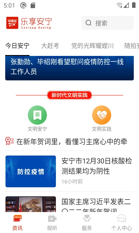 ��������2.0.4 �ǻ������������