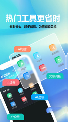PPT����v3.8.0 һ����������PPT