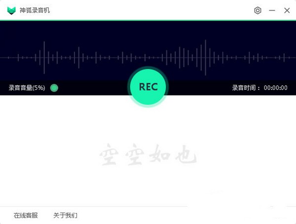 ���¼����v3.6.8 רҵ¼�����빤��