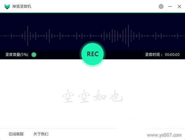 ���¼����v3.6.8 רҵ¼�����빤��