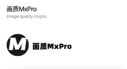 ����MXPro���� �������� ϸ����ǿ ���� ��Ƶ�޸�����