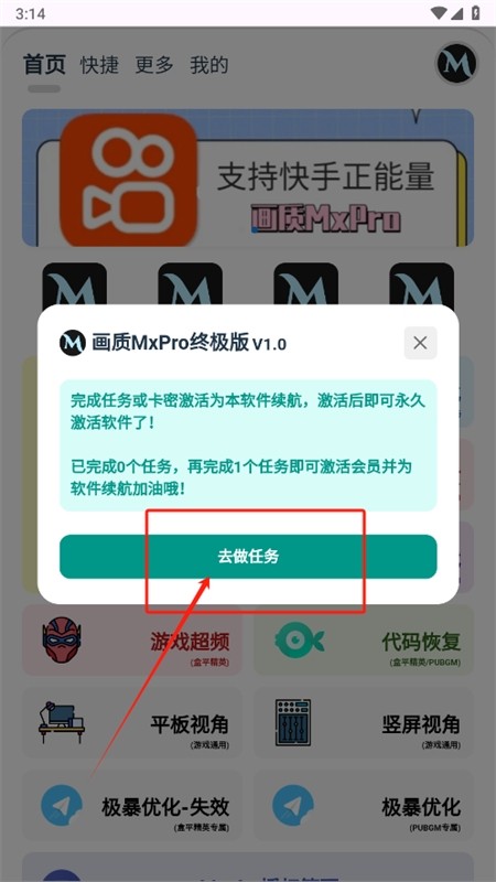 ����MXPro���� ����Ƶ�޸� ����ʹ������ �ܽ�
