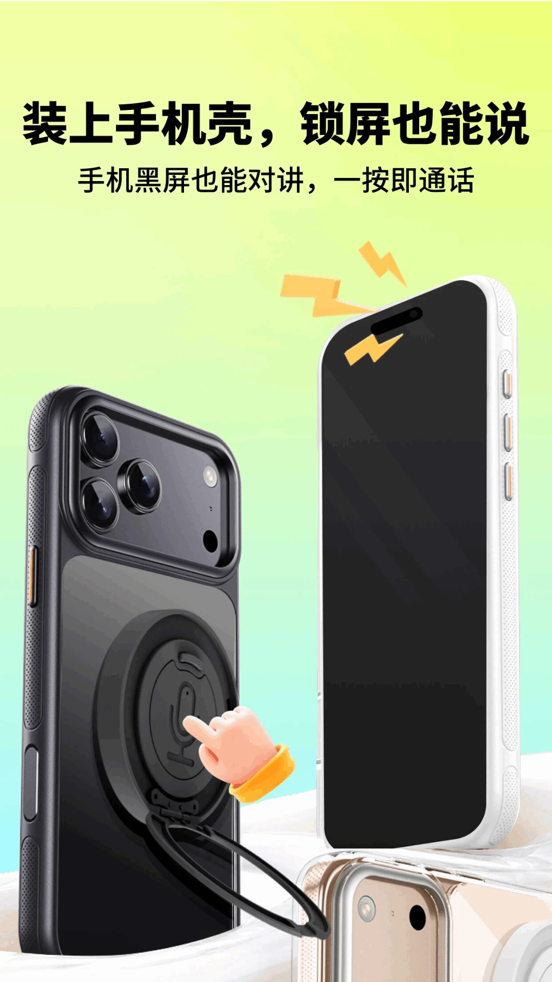 ��˵ChuShuoV1.0.6 �ֻ������罻