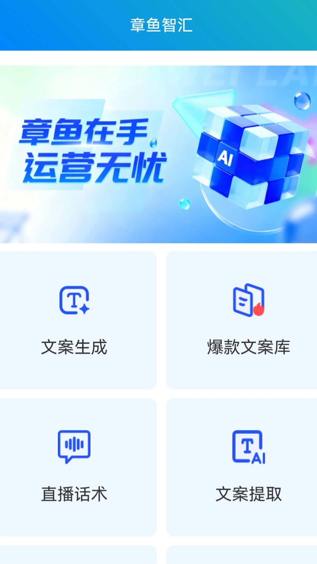 �����ǻ�2.7.1 ���ܰ칫����
