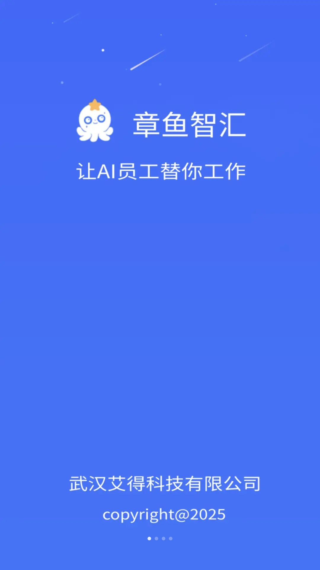 �����ǻ�2.7.1 ���ܰ칫����