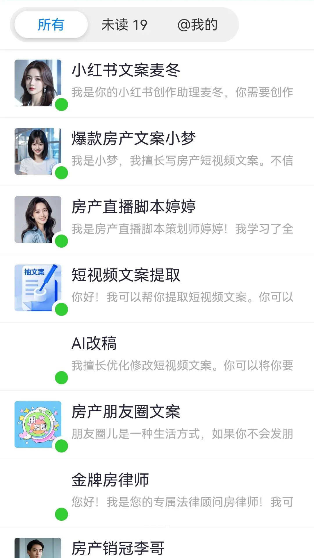 �����ǻ�2.7.1 ���ܰ칫����