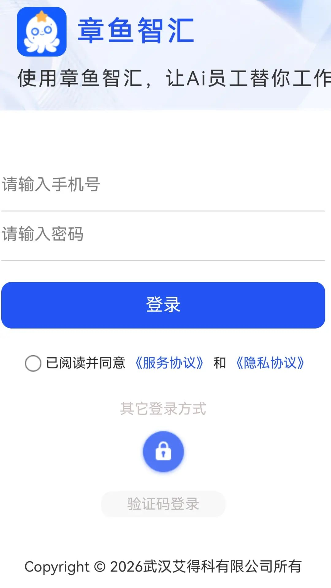 �����ǻ�2.7.1 ���ܰ칫����