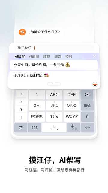 ���������뷨v3.8.6 ��Ѱ�
