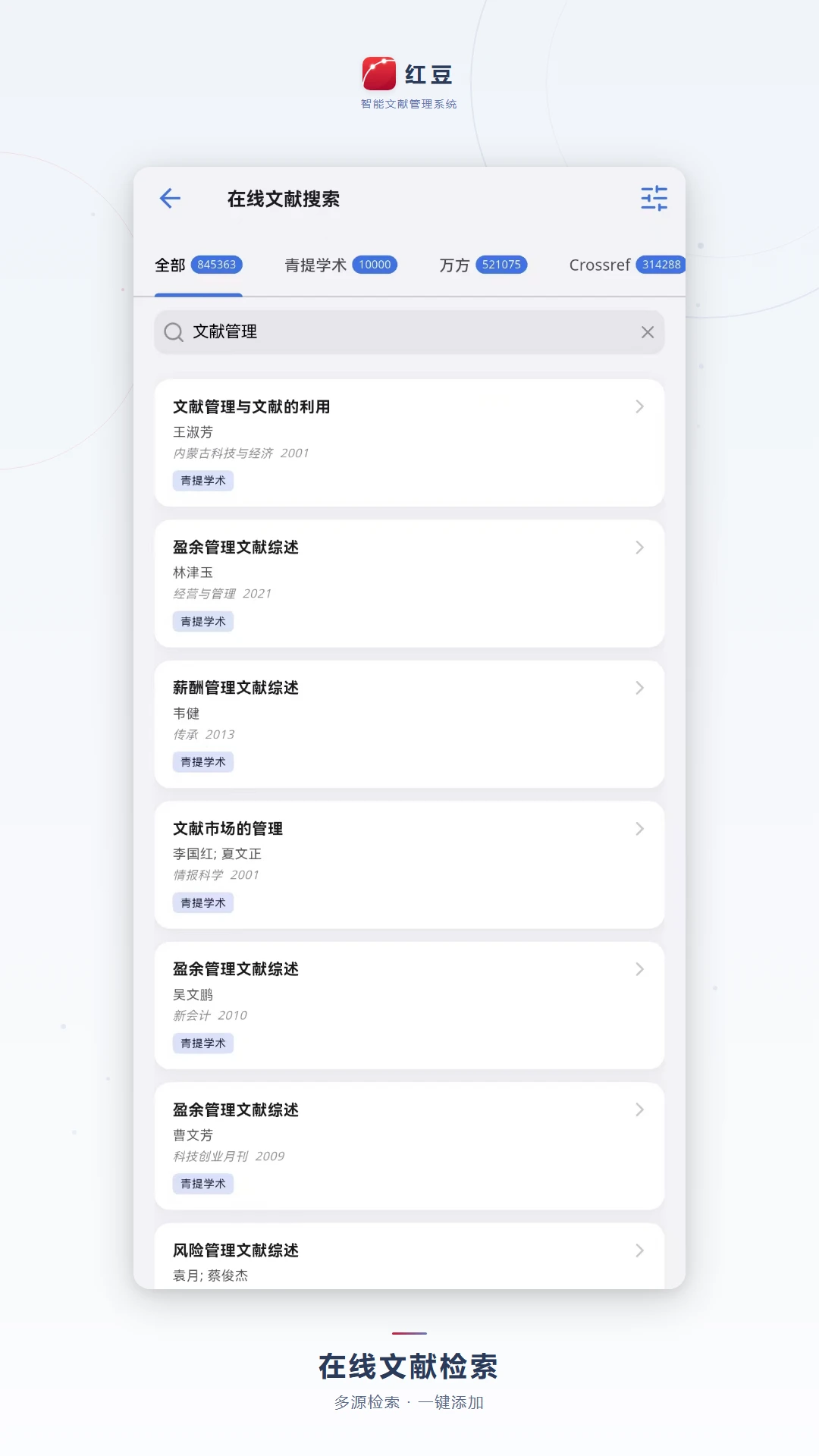 �춹�������׹���ϵͳ1.1.2 ���׹�������