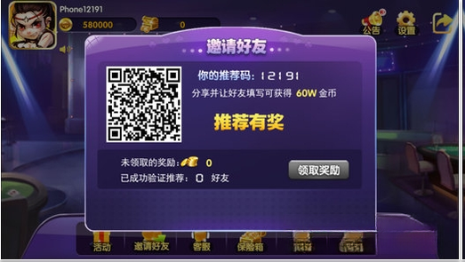 �����������1.0.4 �ֻ����������������