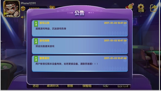 �����������1.0.4 �ֻ����������������