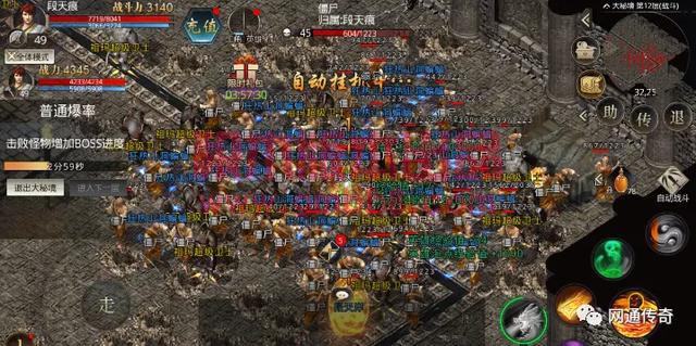 出击吧师兄(复古合击天天2000)战法合击技能释放与打怪爆装备画面
