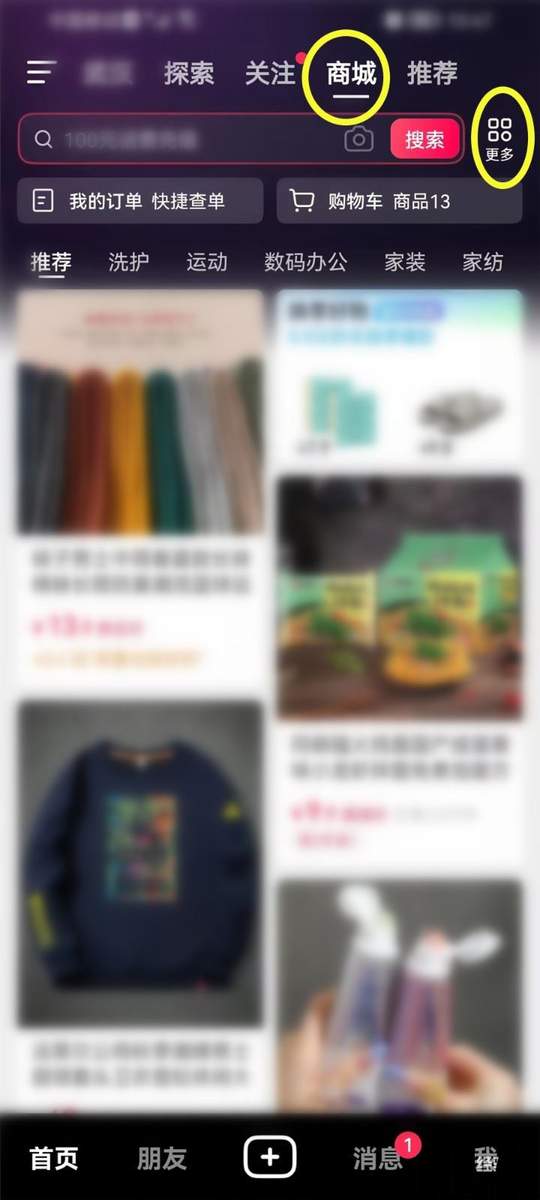 �������̳� ��ɱ��Ʒ ������� ������ô��