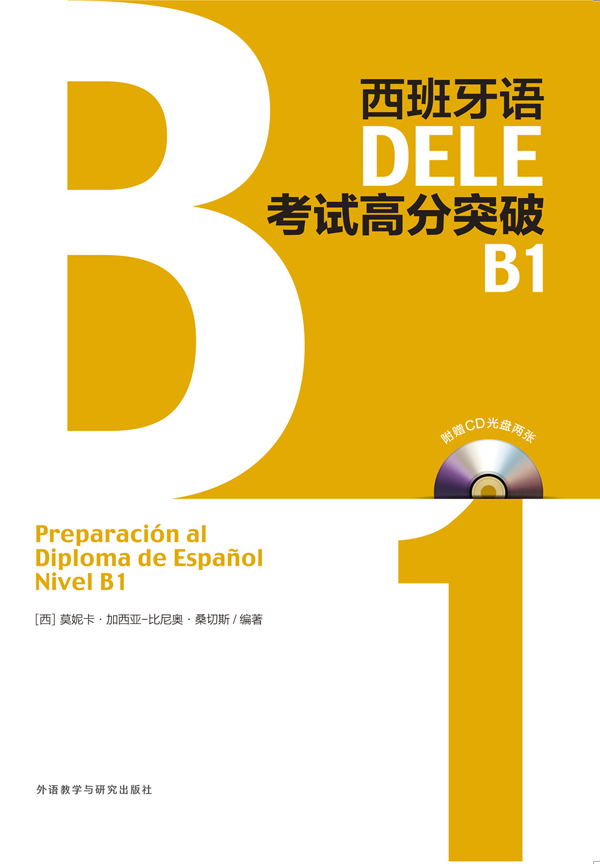 ��������������DELE�߷�ͻ��ϵ���鼮չʾ
