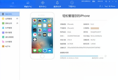 �߲�����v3.6.8 ��׿/PC��ͨ���ֻ���������