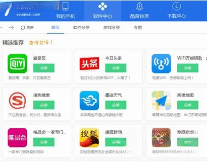 �߲�����v3.6.8 ��׿/PC��ͨ���ֻ���������