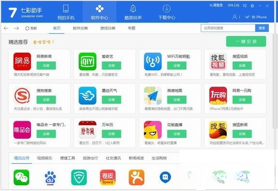 �߲�����v3.6.8 ��׿/PC��ͨ���ֻ���������