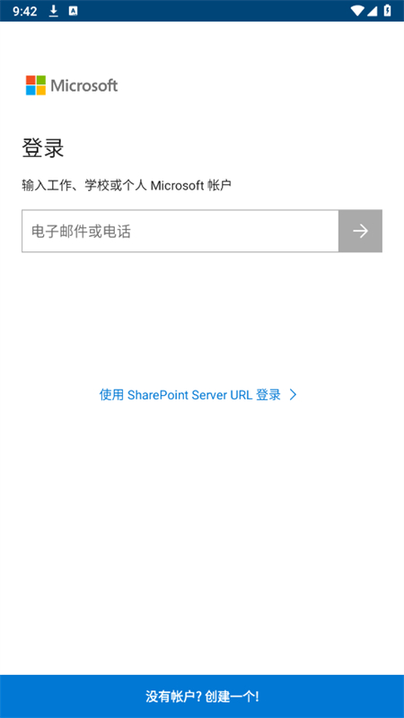 Microsoft OneDrive24.001 �ƴ洢ͬ��ר��