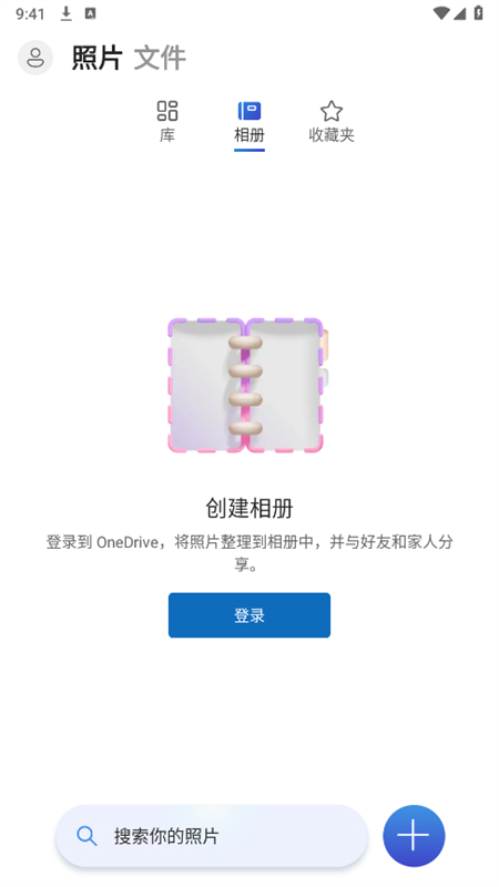 Microsoft OneDrive24.001 �ƴ洢ͬ��ר��