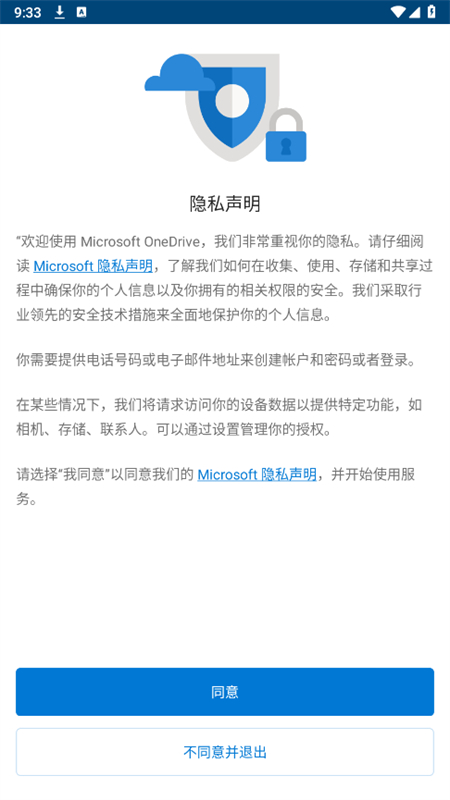 Microsoft OneDrive24.001 �ƴ洢ͬ��ר��