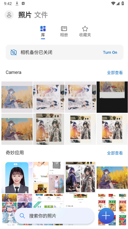 Microsoft OneDrive24.001 �ƴ洢ͬ��ר��