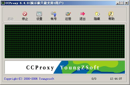 CCproxy��ң־������������ ���ý̳� ��׿��