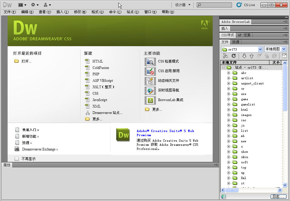 Adobe Dreamweaver2026 ��ҳ��ƹ���