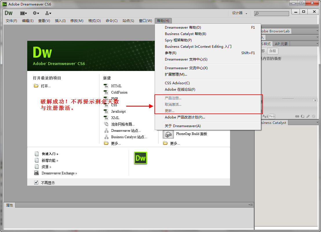 Adobe Dreamweaver2026 ��ҳ��ƹ���