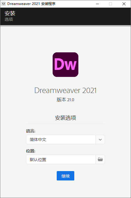 Adobe Dreamweaver2026 ��ҳ��ƹ���