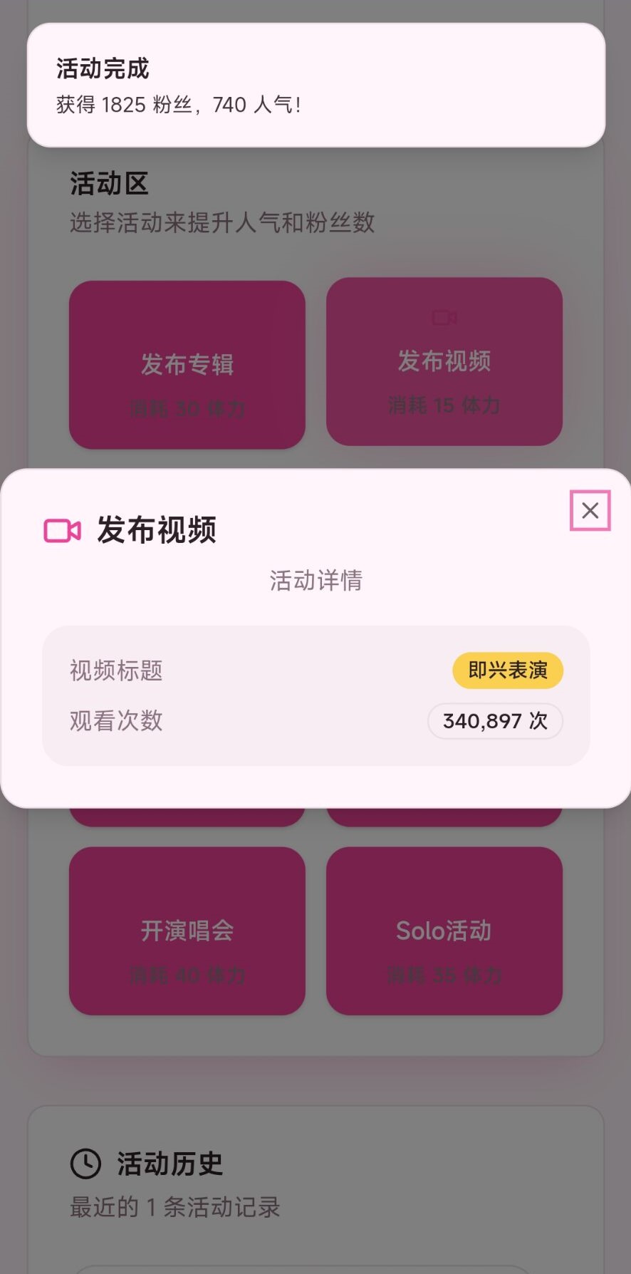 ����ģ����1.0.5 ��˿������Ϸ