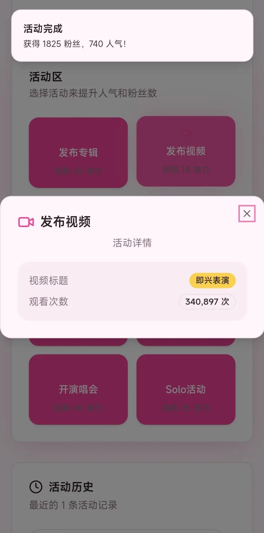 ����ģ����1.0.5 ��˿������Ϸ