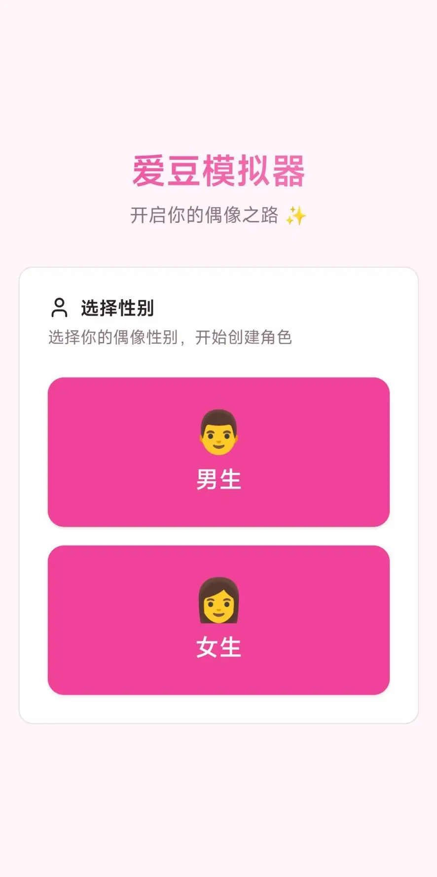 ����ģ����1.0.5 ��˿������Ϸ