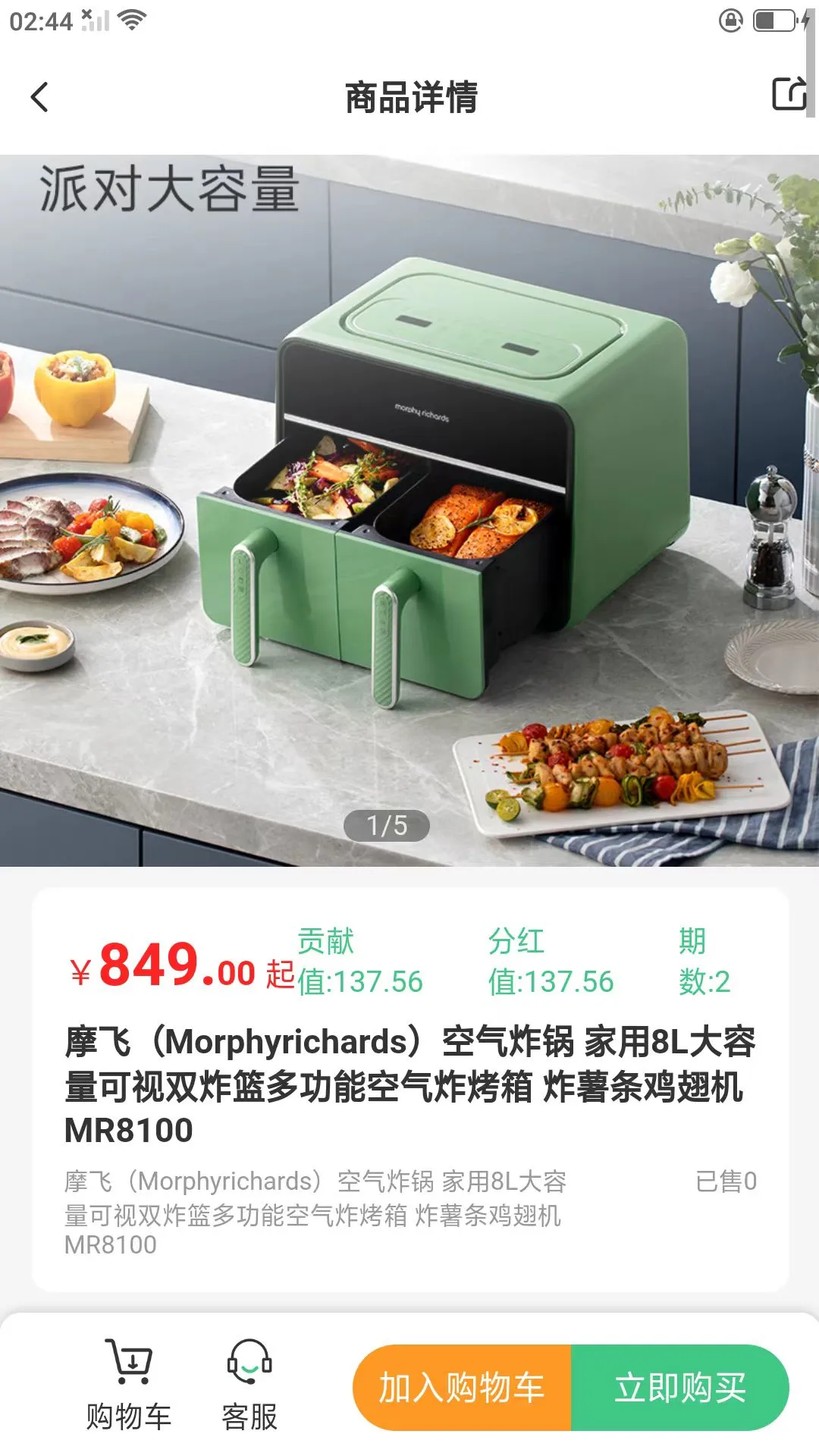 ӵӵ�̳�1.3.0 �����̳�Ӧ��
