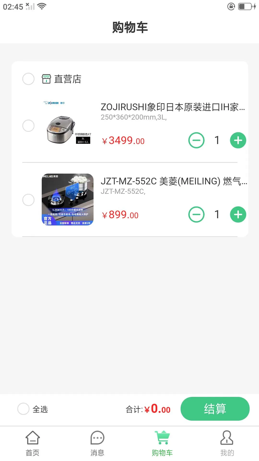 ӵӵ�̳�1.3.0 �����̳�Ӧ��