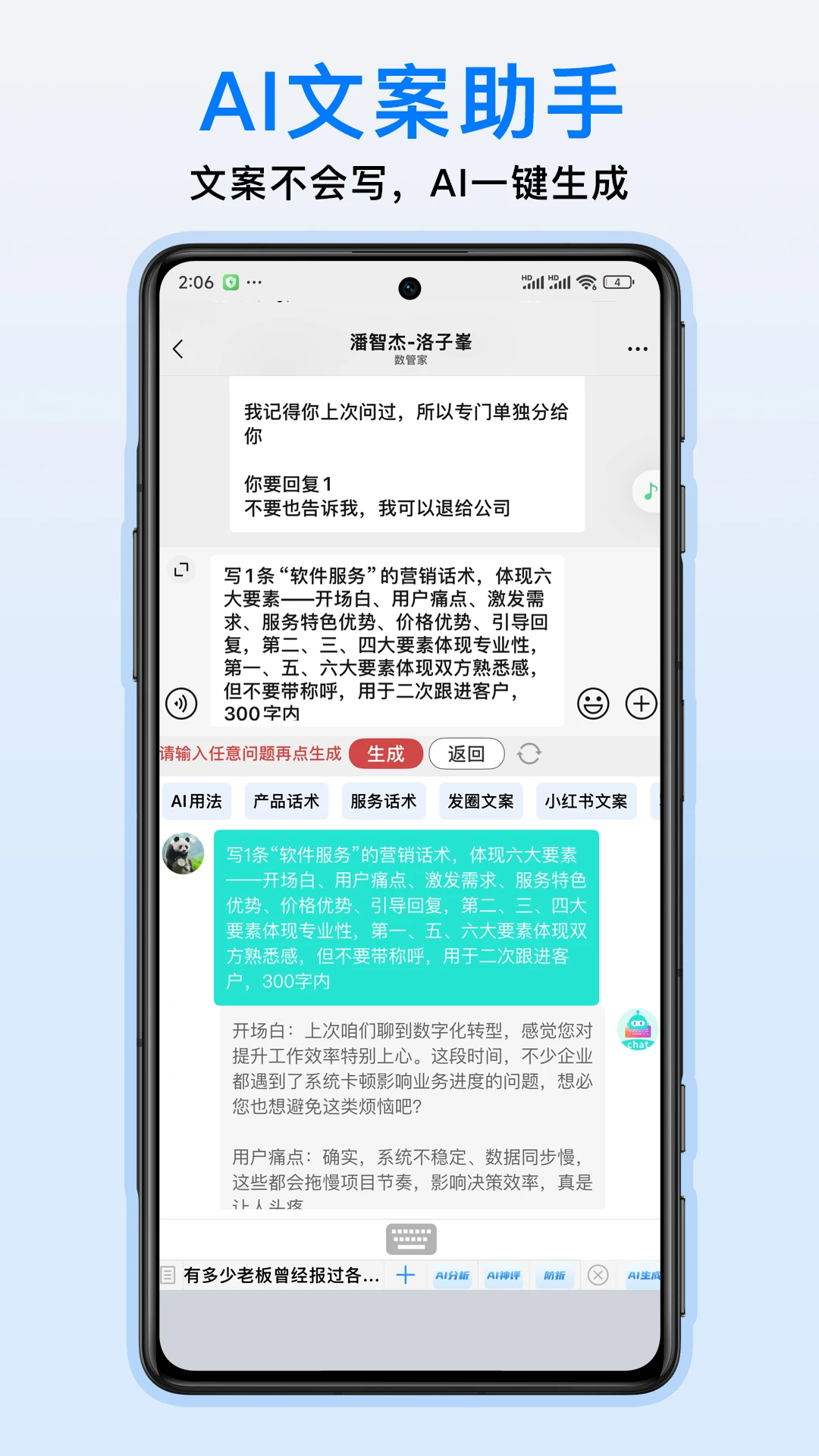 ��������1.3.9 ���۸��ܹ���