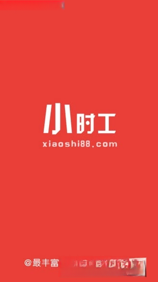 Сʱ�����ǹ����ˣ�1.0.1 ��ʱ���˹���