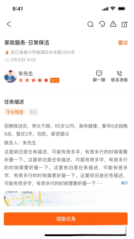 Сʱ�����ǹ����ˣ�1.0.1 ��ʱ���˹���