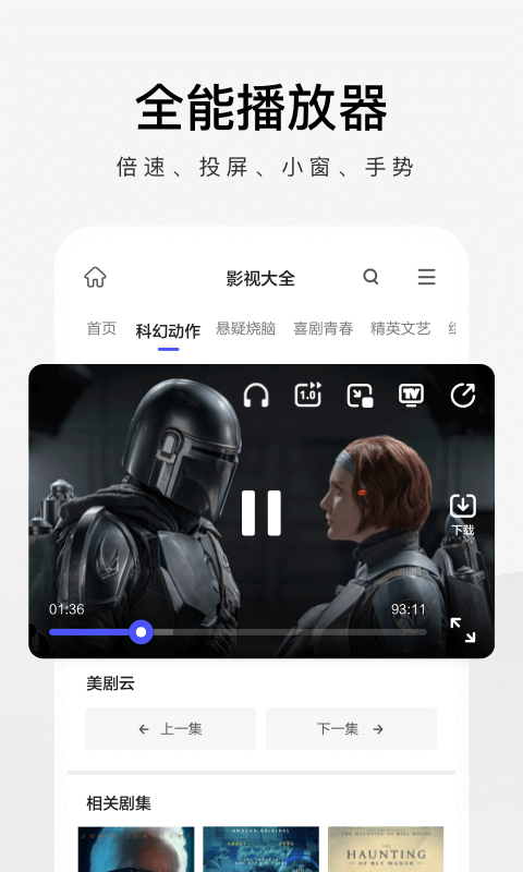 360���������v3.6.0.260 �����ں˰�
