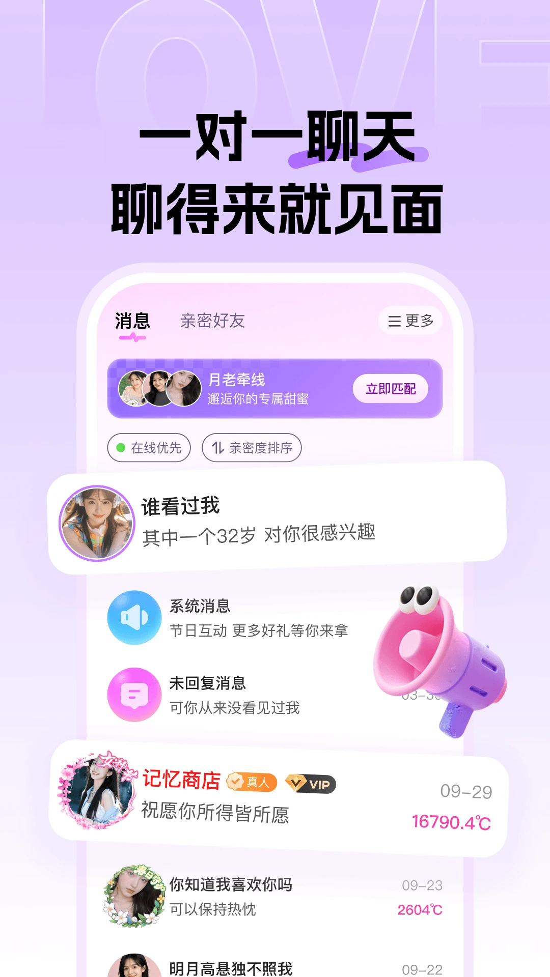 ֪����1.0.1 �罻��������