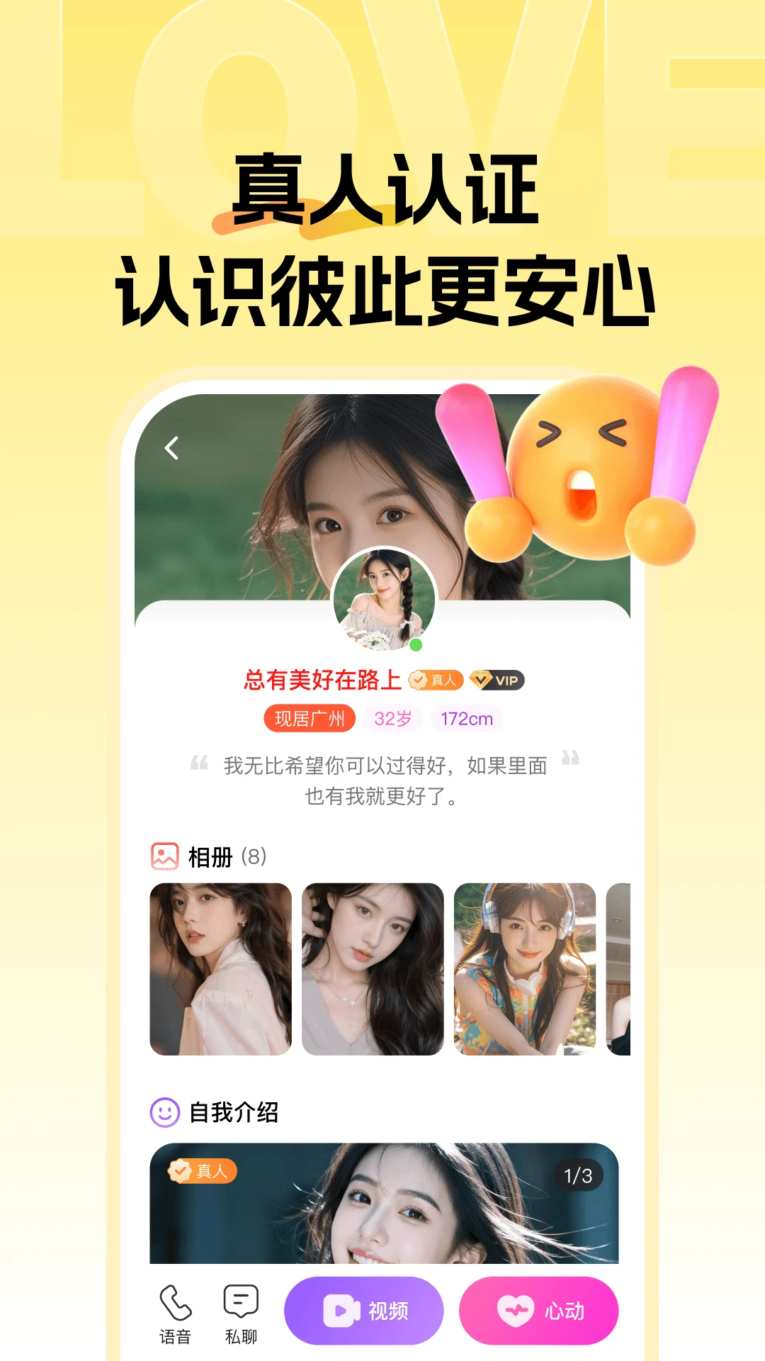 ֪����1.0.1 �罻��������